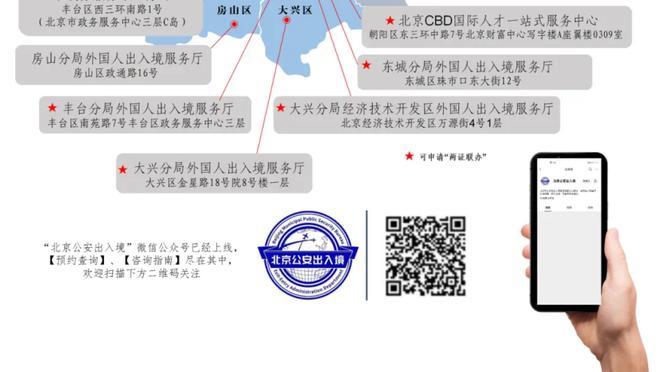 万众118图库资料大全截图1